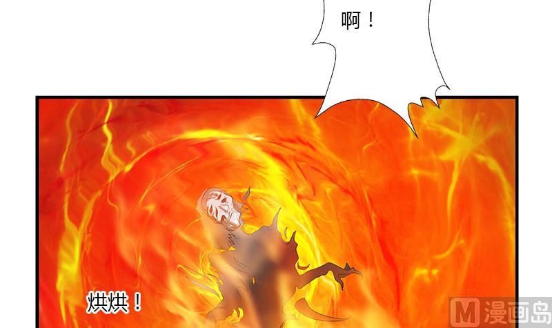 第411话 绿影之迷54