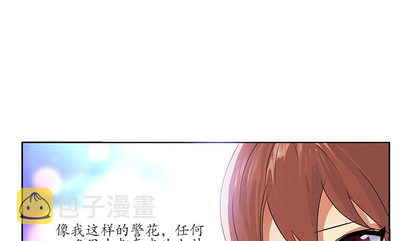 第143话 正义感爆棚25