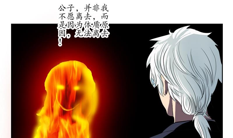 第85话 唐心的缘45
