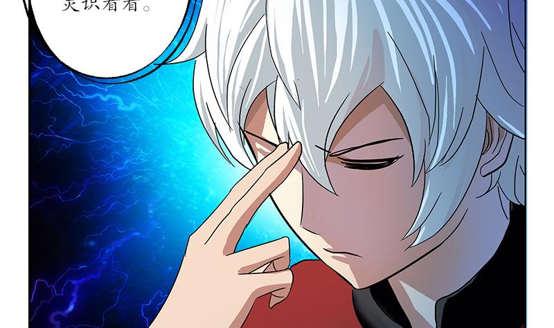 第194话 暗夜魅影27