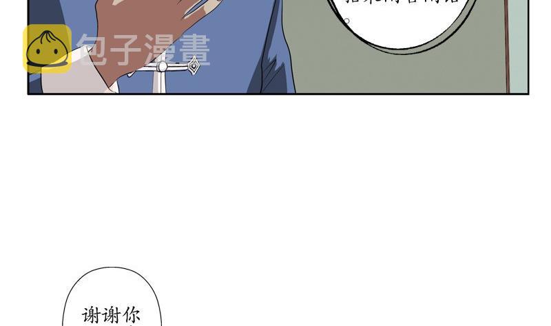 第89话 人小鬼大6