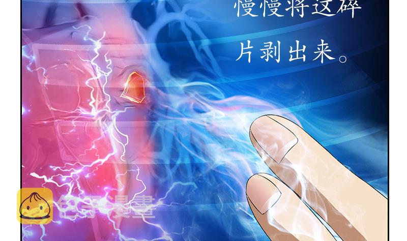 第205话 震惊36