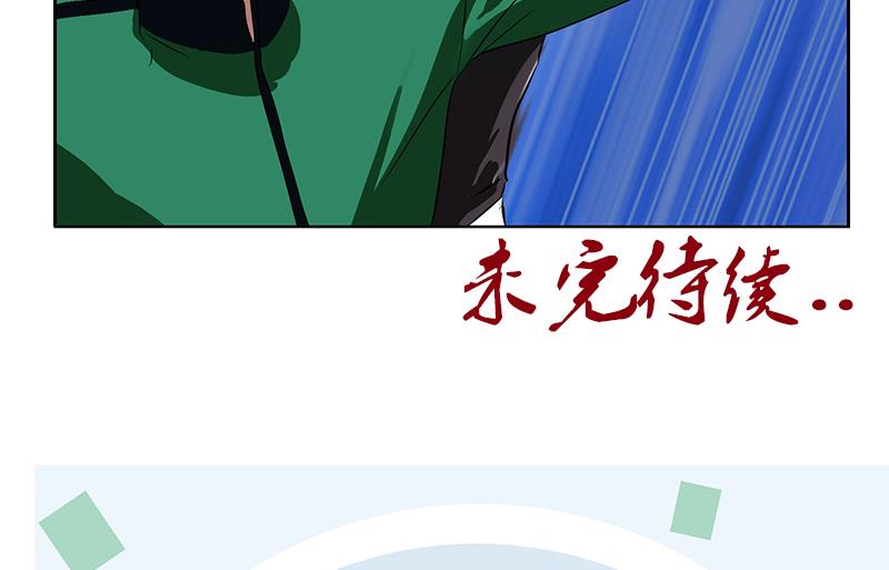 第244话 卧虎堂的挑衅64
