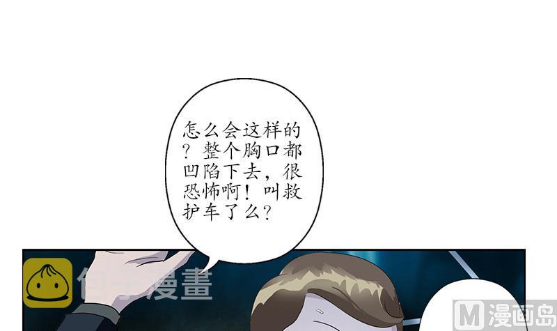 第184话 有恃无恐32