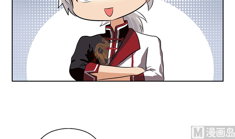 第278话 沾沾自喜的陆宁47