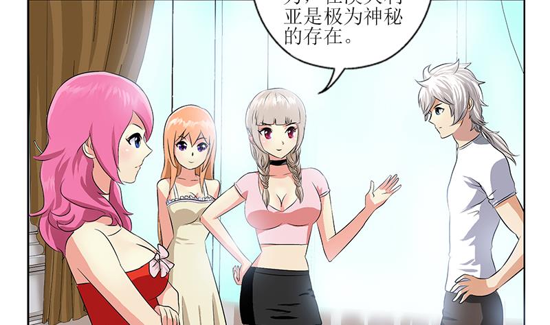 第312话 求助3