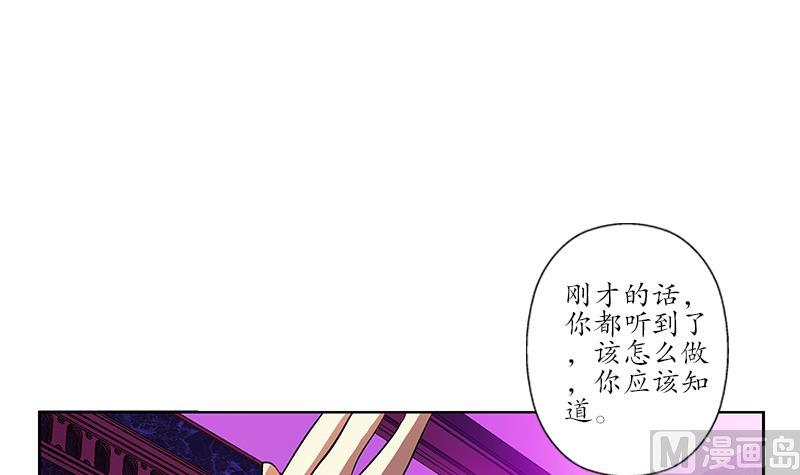第253话 扩张11