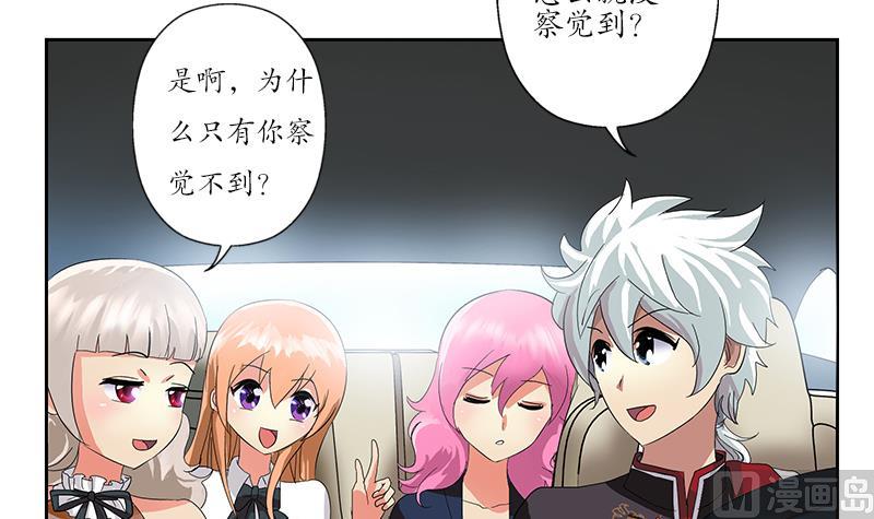 第201话 靠山51