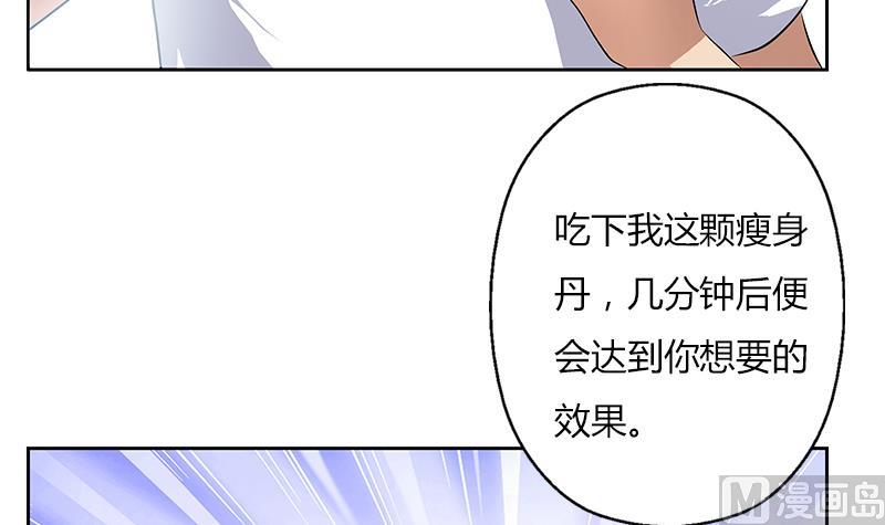 第305话 陆宁的妙药63