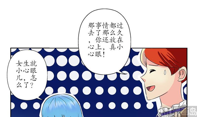 第208话 有何资格？54