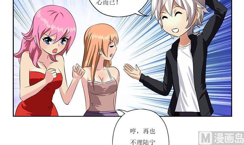 第362话 砸场子！44