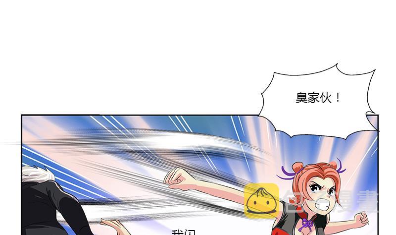 第375话 抓狂的木七七22