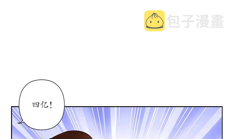 第217话 那就抢4