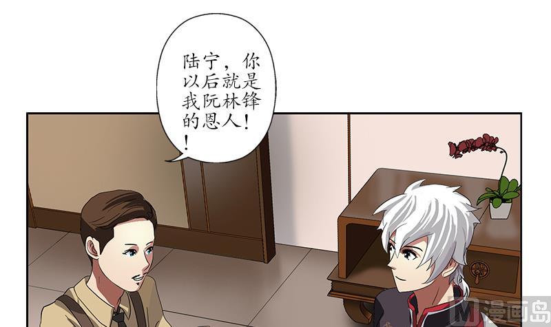 第225话 天网23