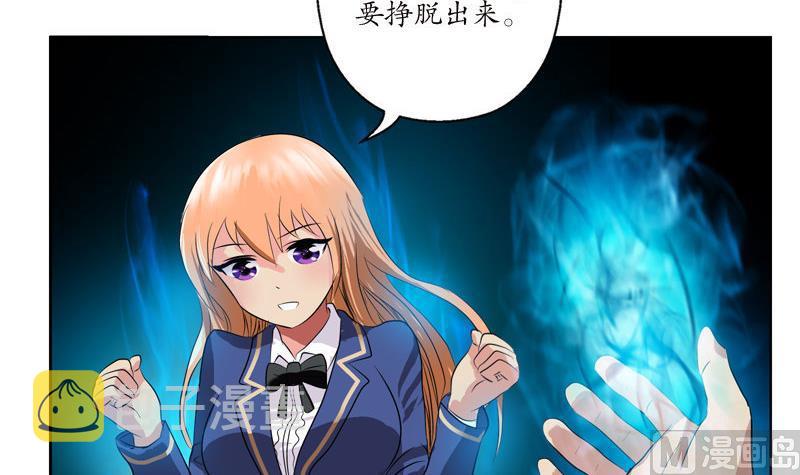 第97话 冥灵诀54