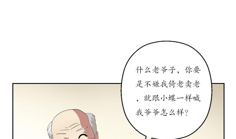 第206话 葵水之体28