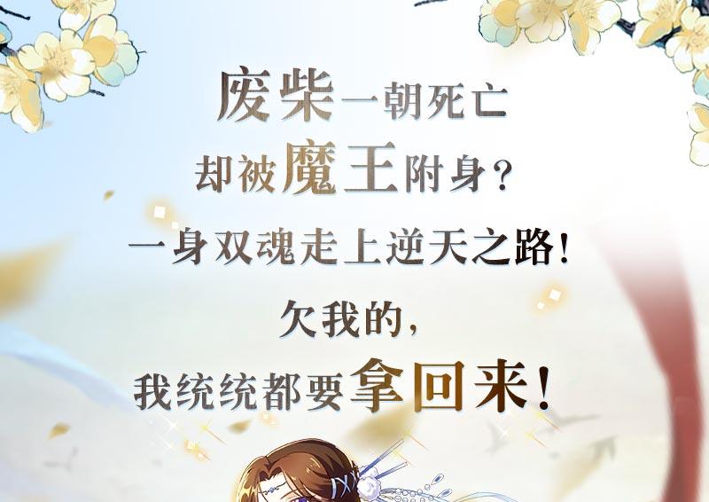 第269话 唐老爷子的请求64