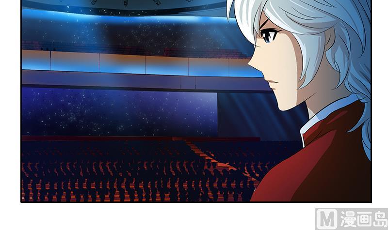 第170话 五行阵44