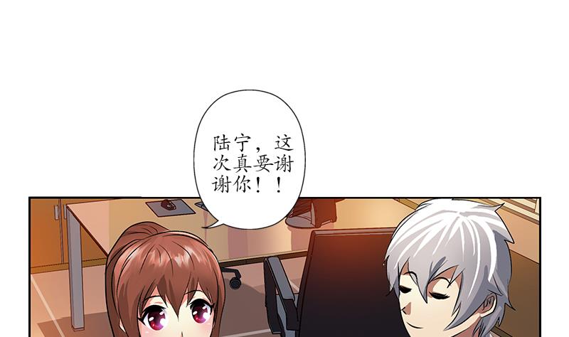 第240话 小茹摔了10