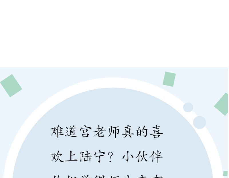 第164话 宫灵月的故事58