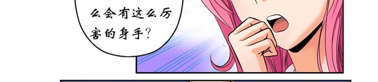 第6话 嫂子31