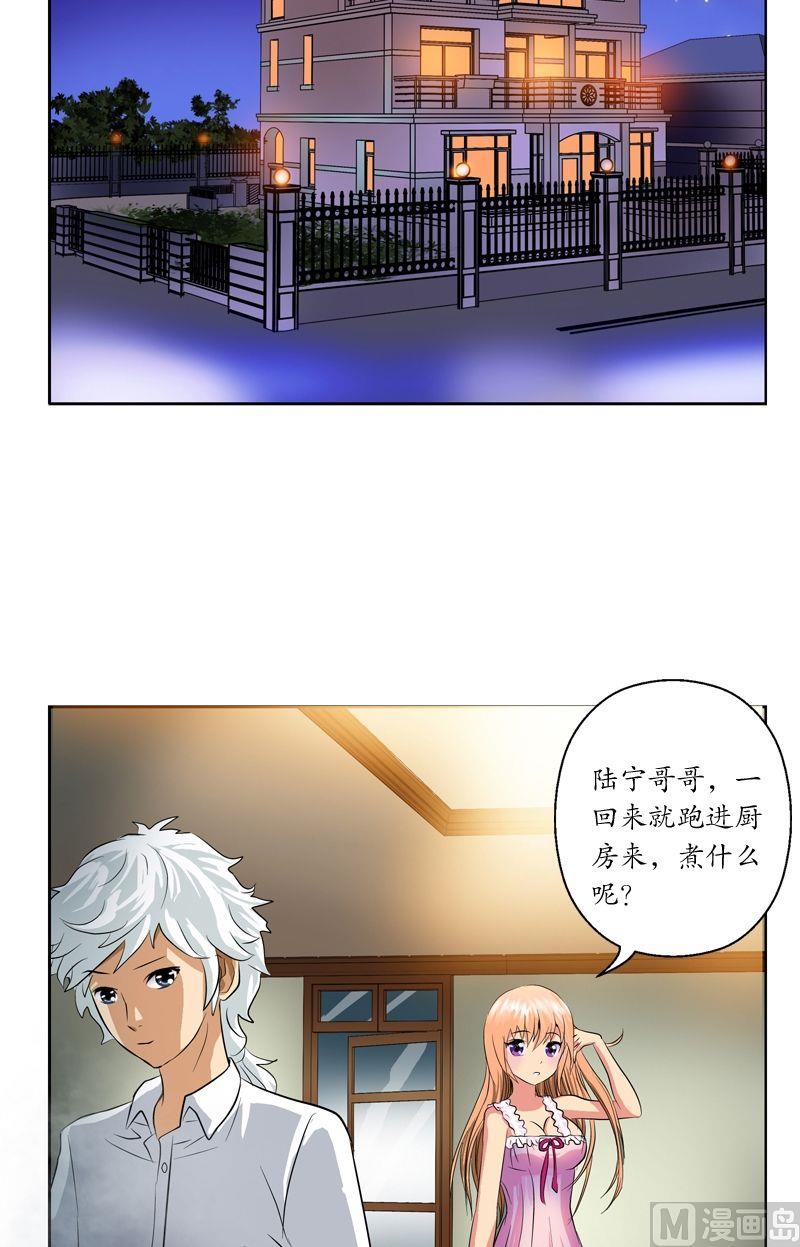 第35话 蛊不是毒7