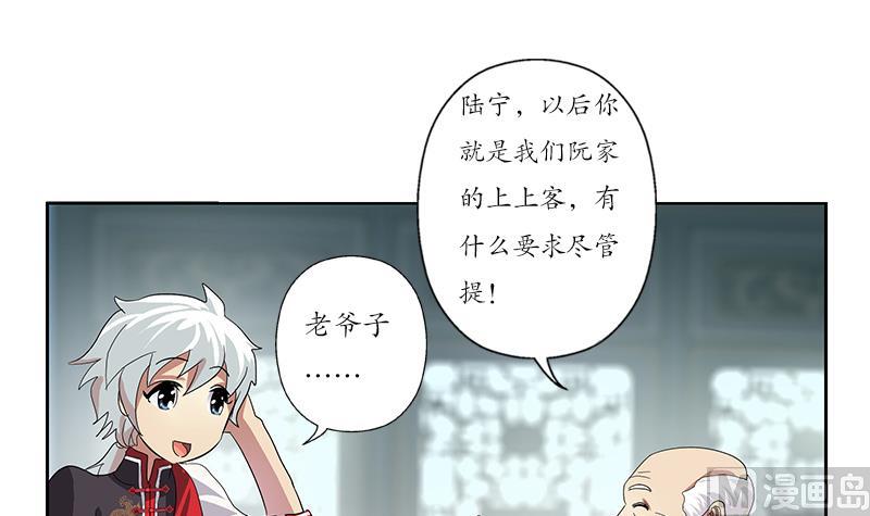 第206话 葵水之体26