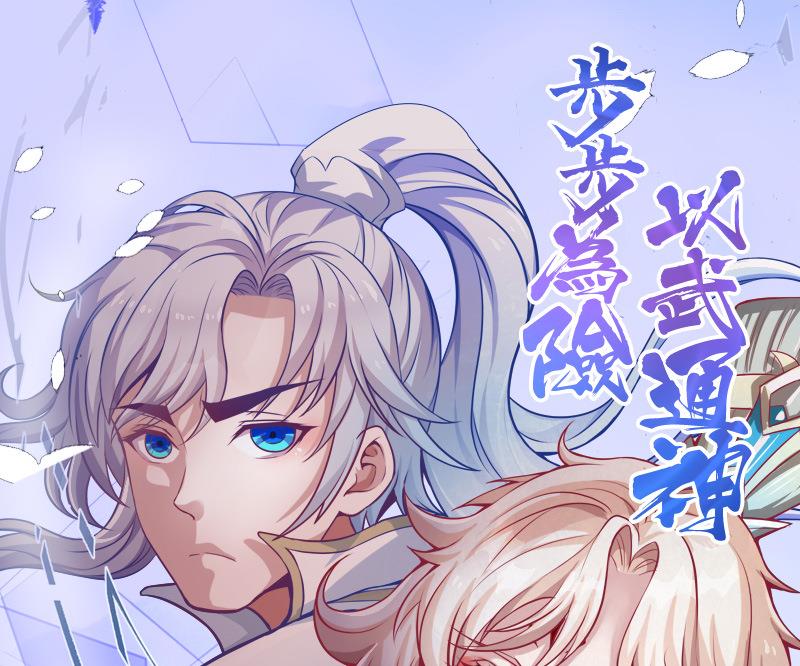 第131话 凤城风起67