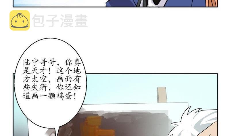 第91话 唐心失踪56