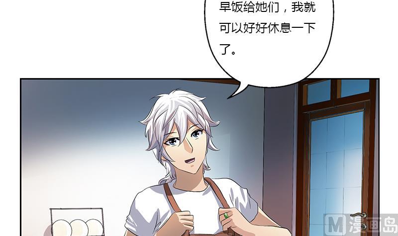第370话 商人本性！17