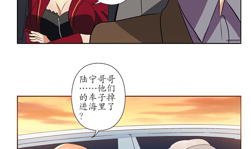 第145话 杀机59
