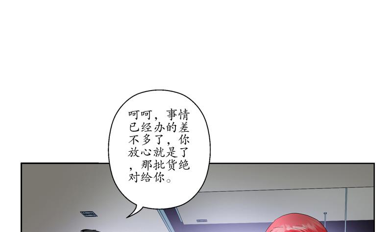 第77话 真人片21