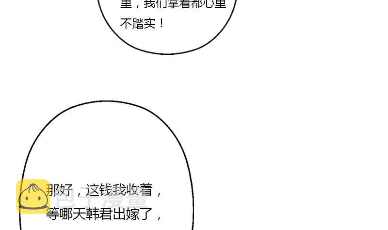 第373话 斗乐武馆7