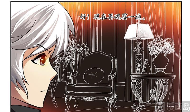 第299话 不好的预感17
