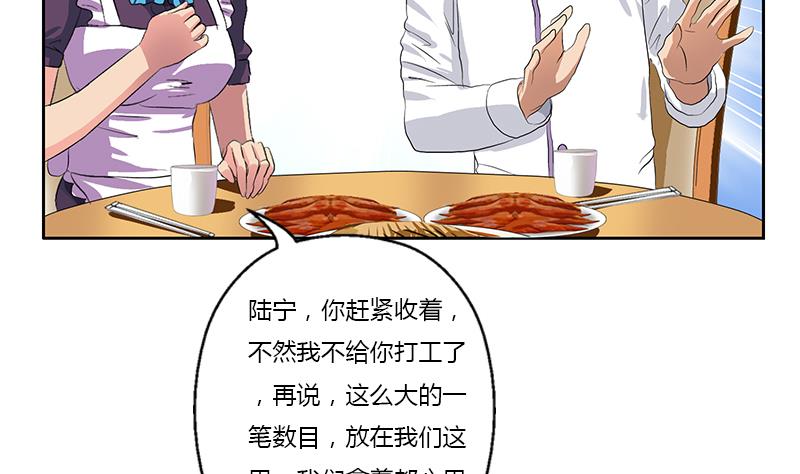 第373话 斗乐武馆6