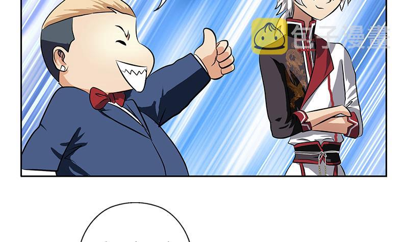 第275话 老大换口味了哟52