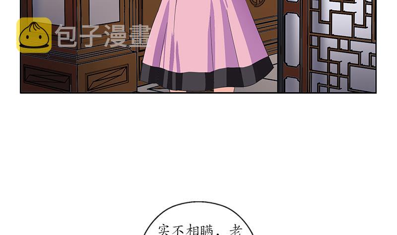 第203话 生魂草15