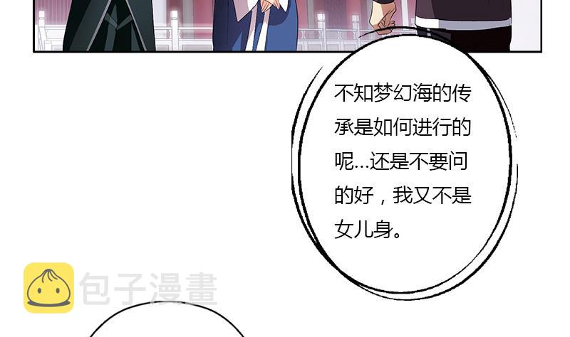 第341话 引魂石55