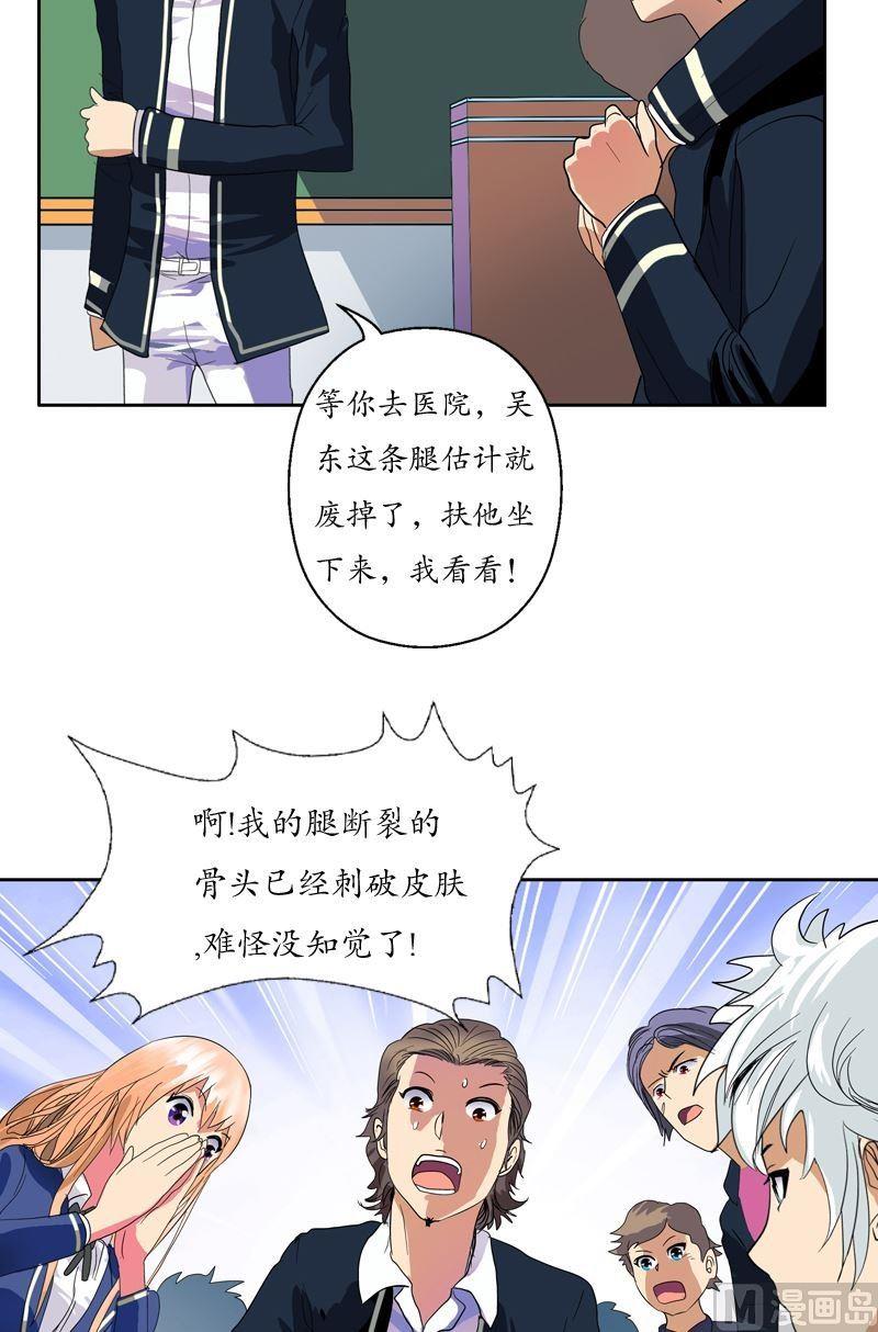 第63话 跟着你混10