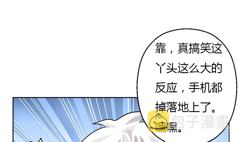 第291话 阮梦蝶的委托！42