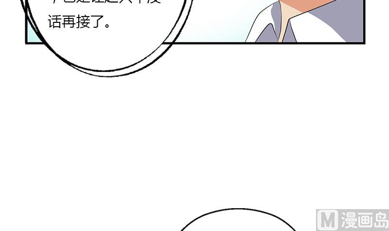 第390话 我的男朋友17