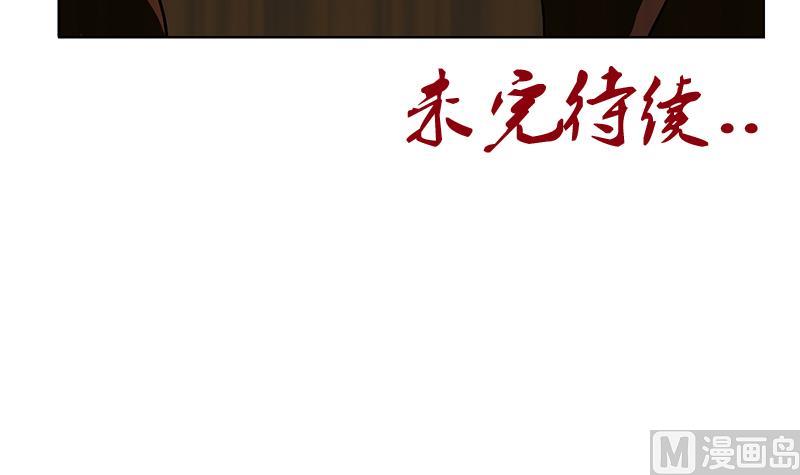 第252话 常二爷60