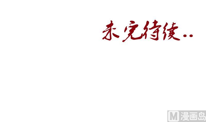 第171话 凝气化形60