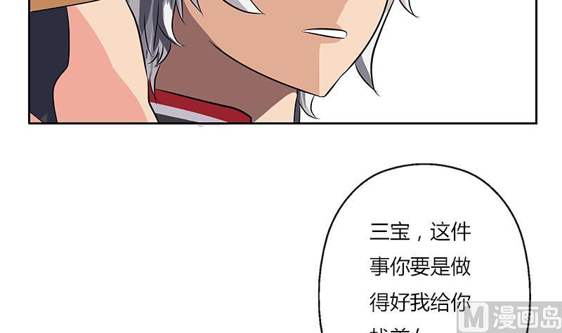 第273话 不该来的人20