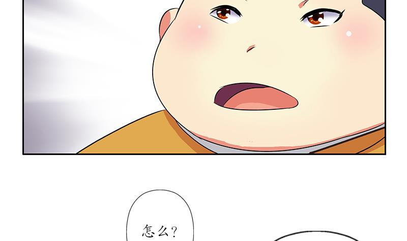 第169话 妖精50