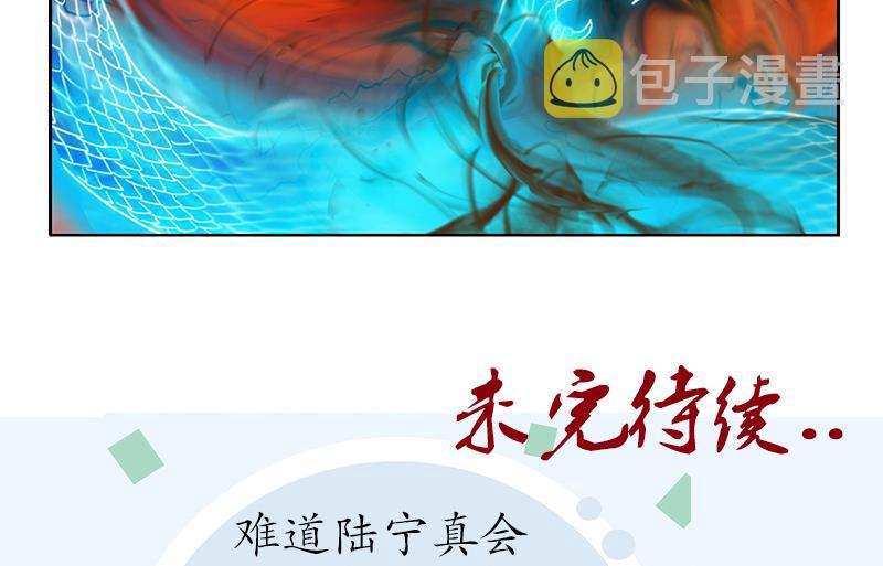 第193话 心魔化形65