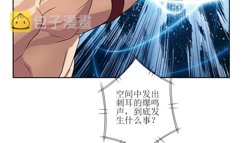 第317话 血手帮16