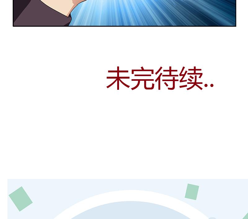 第347话 陆宁受伤73