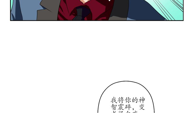 第118话 七火香19