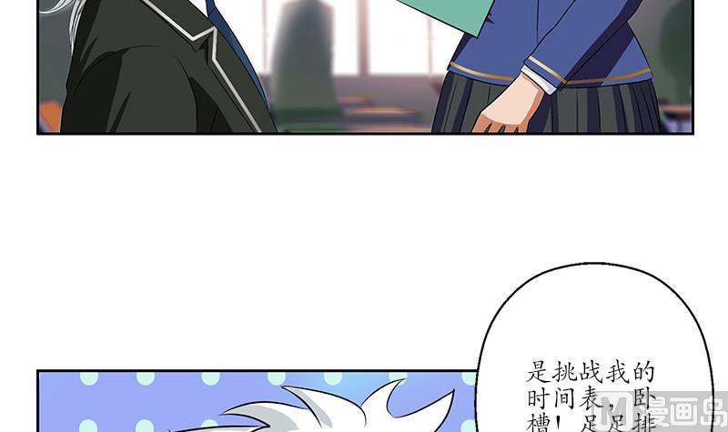 第154话 受伤的秋之寒11